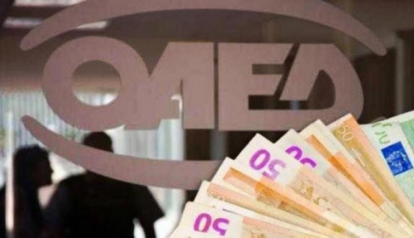 200 ευρώ το μήνα από τον ΟΑΕΔ για ένα χρόνο