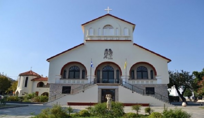 Ἐκδήλωση στὴν Πνευματική Ἑστία γιὰ τὴν ἑορτὴ τῶν Τριῶν Ἱεραρχῶν