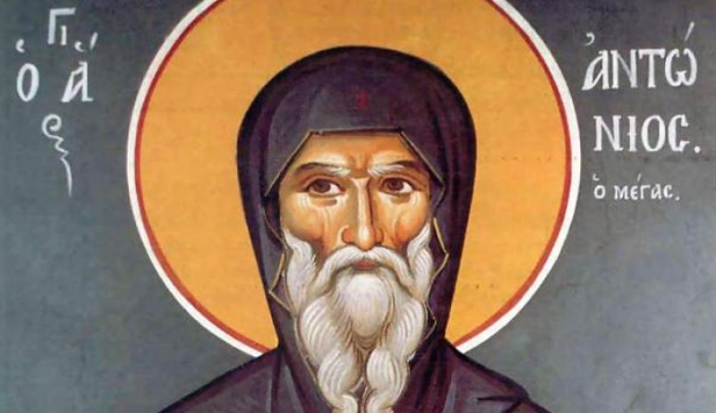 Βίος Αγίου Αντωνίου του Μεγάλου -Ο Άγιος Αντώνιος ο Μέγας εορτάζει στις 17 Ιανουαρίου