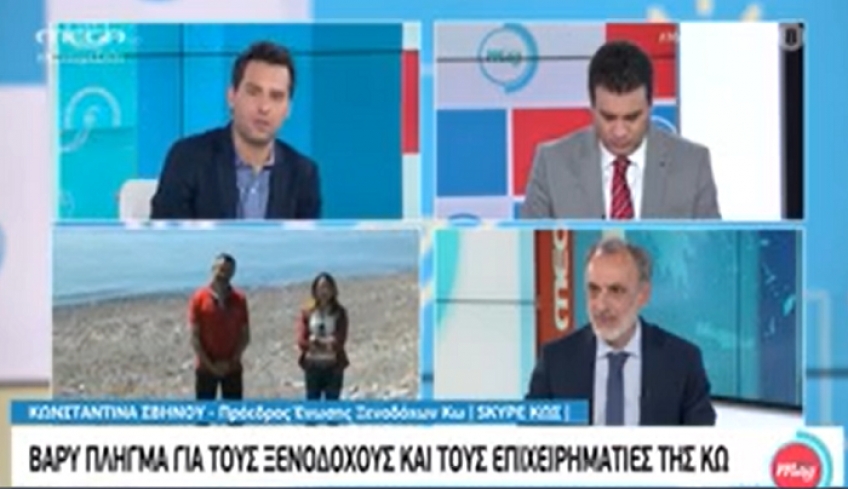 Βαρύ πλήγμα για τους ξενοδόχους και τους επιχειρηματίες της Κω