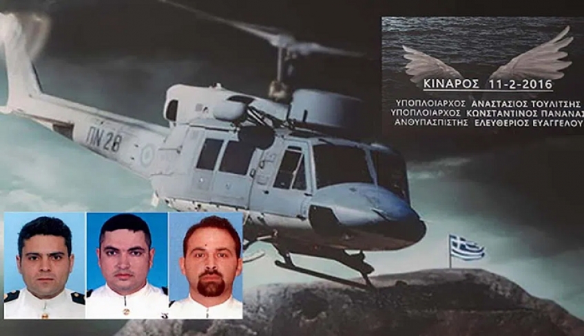 11/02/2016: Η Πτώση Ελικοπτέρου του ΠΝ Agusta Bell 212 στην Κίναρο