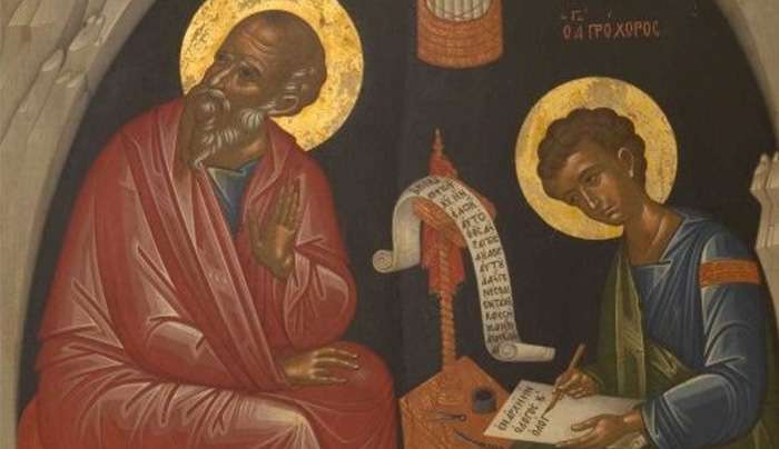 Εορτολόγιο 26 Σεπτεμβρίου: Ποιοι γιορτάζουν σήμερα