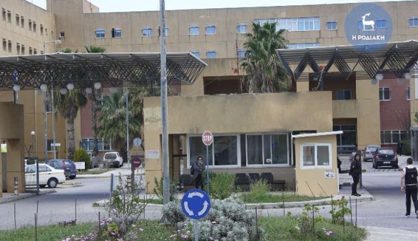 Εντός των ημερών αναλαμβάνει καθήκοντα ο νέος διοικητής στο νοσοκομείο Ρόδου