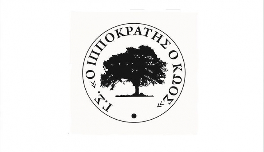 Γ.Σ. ΙΠΠΟΚΡΑΤΗΣ Ο ΚΩΟΣ: “ΠΕΙΣΑΝΔΡΕΙΑ 2019” &amp; «ΧΡΙΣΤΙΝΑ ΚΩΝΣΤΑΝΤΙΝΟΥ 2019»
