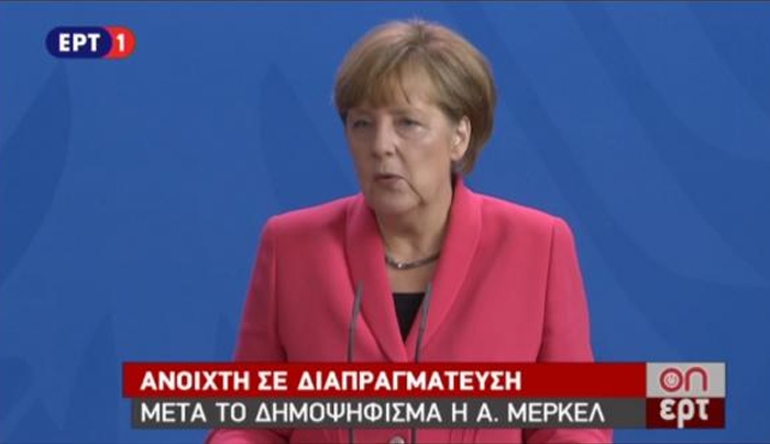 Μέρκελ: Αύριο στις 12 τα μεσάνυχτα εκπνέει το πρόγραμμα της Ελλάδας