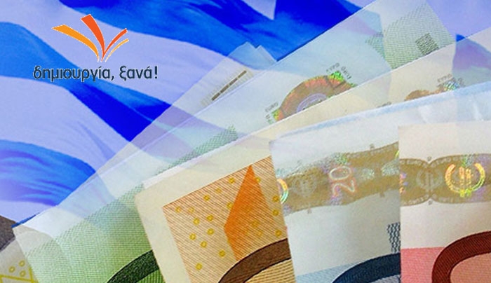 Δημιουργία ξανά: Ποιος αντέχει την αλήθεια;
