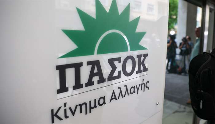 Διήμερο πολιτικών δράσεων στην Κω διοργανώνει η Νομαρχιακή Επιτροπή Βορείων Δωδεκανήσων του ΠΑΣΟΚ