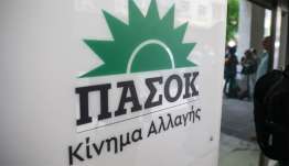 Διήμερο πολιτικών δράσεων στην Κω διοργανώνει η Νομαρχιακή Επιτροπή Βορείων Δωδεκανήσων του ΠΑΣΟΚ