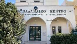 Ε.Κ.Β.Σ.Δ: Δώστε λεφτά για μισθούς, Υγεία και Παιδεία Καμία θυσία για τον πόλεμο και τα κέρδη τους!
