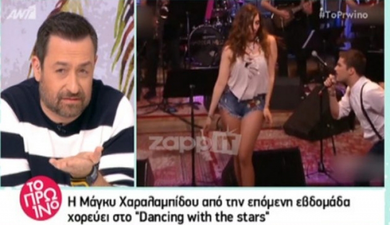 Η Μάγκυ Χαραλαμπίδου μπαίνει στο Dancing With The Stars για να κάνει χαμό!