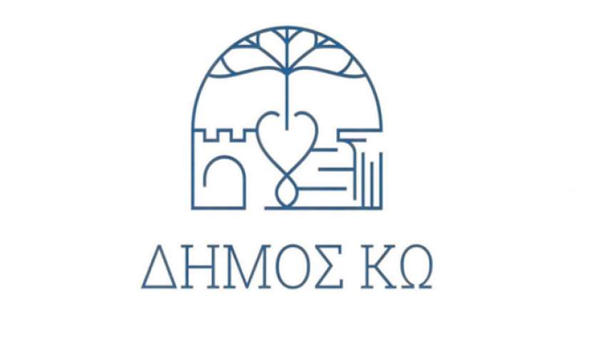 Αναβολή της συνεδρίασης του Δ.Σ. Κω ζήτησε ο Δήμαρχος Θεοδόσης Νικηταράς