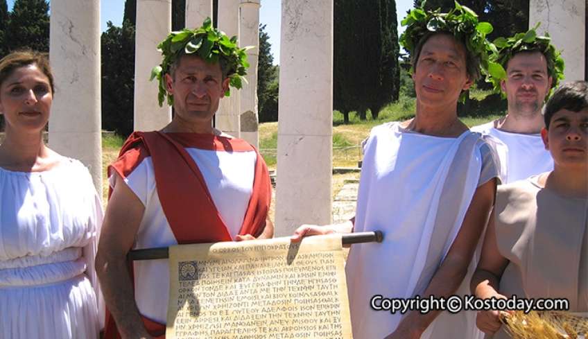 Συμπόσιο ιπποκρατικής ιατρικής