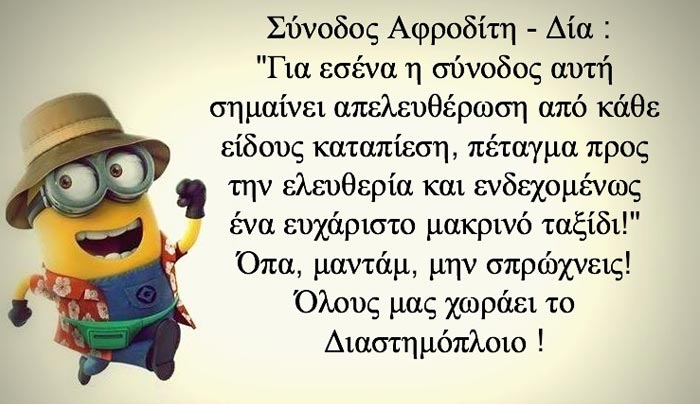 Ζώδια: Τι προβλέπουν τα άστρα για σήμερα 20/12