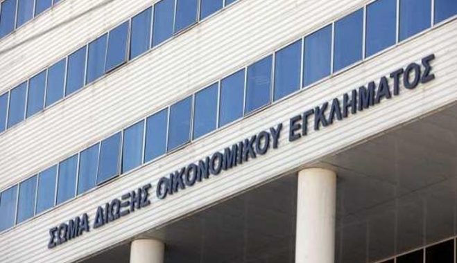Δεκάδες «λαβράκια» έπιασε ο ΣΔΟΕ: Ιδιωτικός υπάλληλος αύξησε την περιουσία του… 18 εκατ. ευρώ!