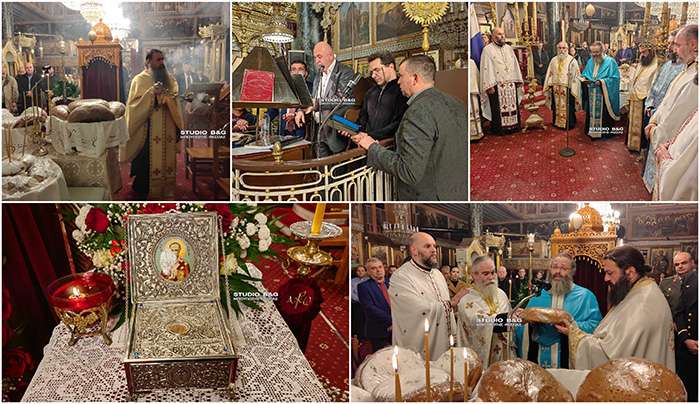 Το Ναύπλιο τιμά τον Προστάτη των Ναυτικών Άγιο Νικόλαο