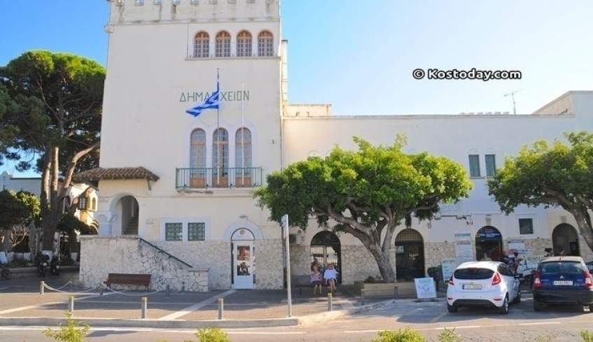 Συνεδριάζει η Επιτροπή Ποιότητας Ζωής του Δήμου Κω, την Παρασκευή 18 Οκτωβρίου