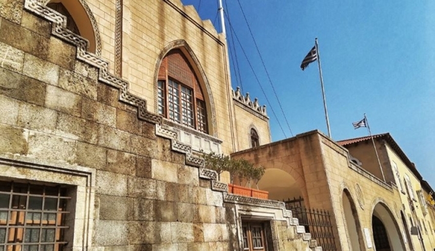 Πρόσκληση σε συνεδρίαση της Οικονομικής Επιτροπής..