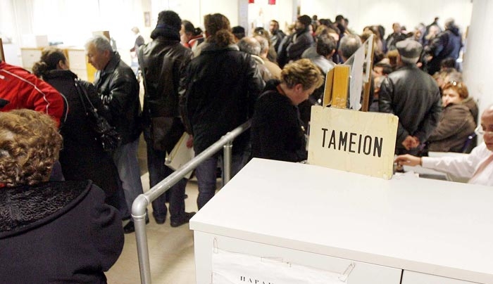 Πότε θα πληρωθούν οι συντάξεις Απριλίου σε ΙΚΑ, Δημόσιο, ΟΑΕΕ, ΟΓΑ και ΝΑΤ