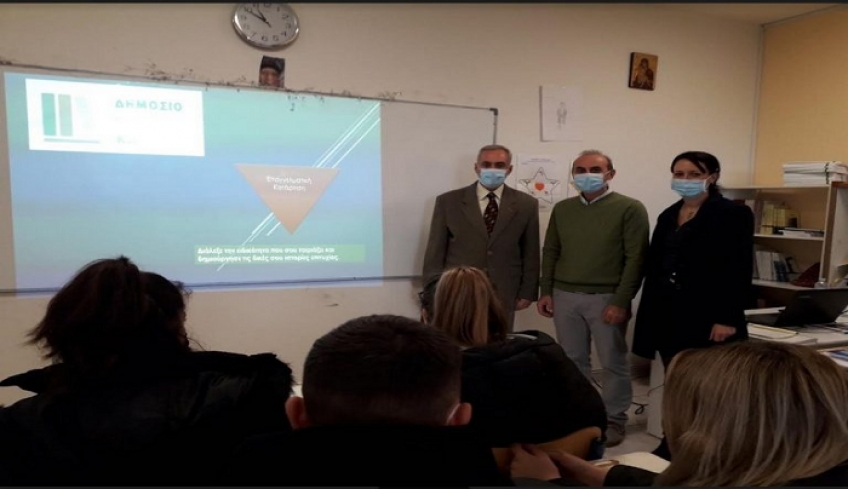 Ενημέρωση μαθητών/τριών του ΓΕ.Λ. Ζηπαρίου από τον Διευθυντή του Δημόσιου Ι.Ε.Κ. Κω κ. Μπαλαλή