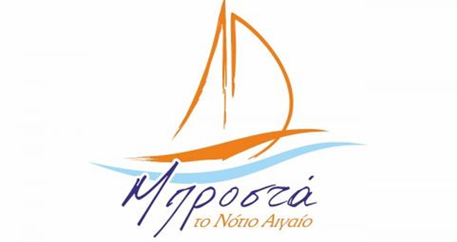 Μπροστά το Ν.Αιγαίο: «Απίστευτη συμπεριφορά του κ.Δεκαβάλλα»
