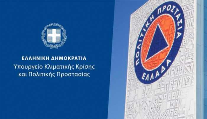 Ξεκινά για τη φετινή χρονιά η εκπαίδευση εθελοντών Πολιτικής Προστασίας