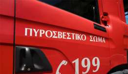 Προκήρυξη ΑΣΕΠ για Πυροσβεστικό Σώμα: Ποιοι μπορούν να συμμετάσχουν και τα δικαιολογητικά
