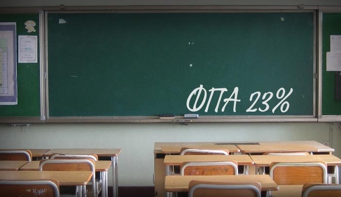 Φίλης: Όταν κάποιος δίνει 7000 το χρόνο για σχολεία, στριμώχνεται για αλλά 500;