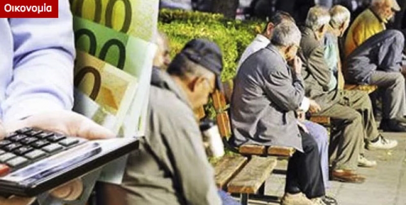 Δραματικές περικοπές έως 30% στις νέες κύριες συντάξεις