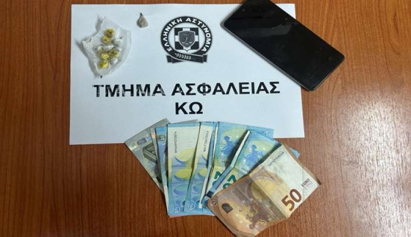 Συνελήφθη ημεδαπός για διακίνηση ναρκωτικών στην Κω