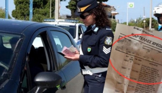 Κρήτη: Πίστευε ότι της έσβηναν τις κλήσεις και δείτε τώρα τι πρέπει να πληρώσει!