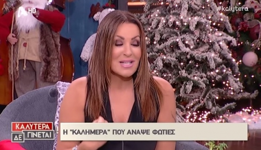 Έξαλλη η Γερμανού με την Ανανία - ΒΙΝΤΕΟ