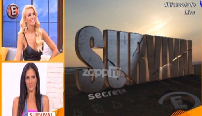 Survival Secrets: Όνομα – έκπληξη ένα βήμα πριν τις υπογραφές για την παρουσίαση