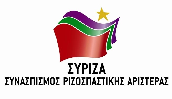 ΣΥΡΙΖΑ ΚΩ: Η Νέα Δημοκρατία βουτηγμένη ως το κόκαλο στη διαφθορά και στη διαπλοκή, ψεύδεται ασυστόλως με σκοπό να τρομοκρατήσει τους συμπατριώτες μας.