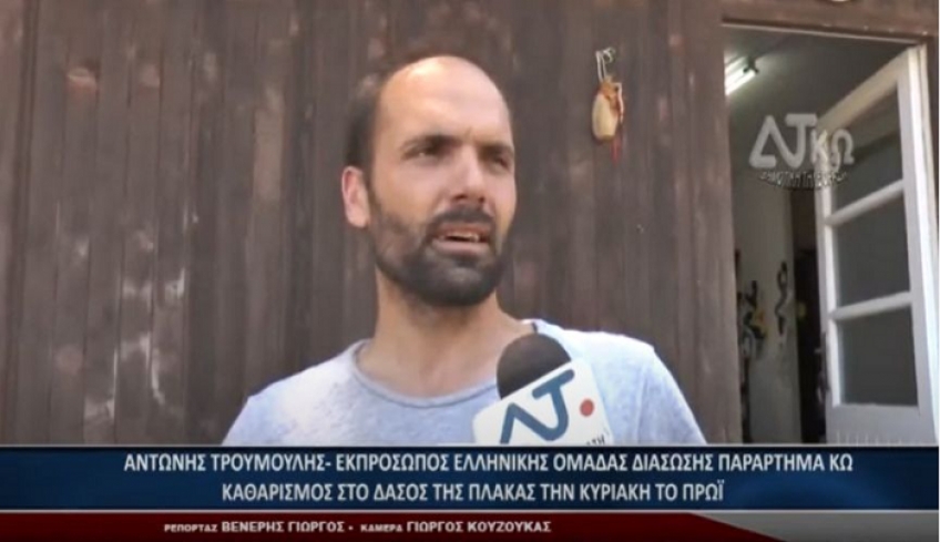 Καθαρισμός στο δάσος της Πλάκας από την Ομάδα Διάσωσης, εθελοντές και ΔΚ Αντιμάχειας, Καρδάμαινας