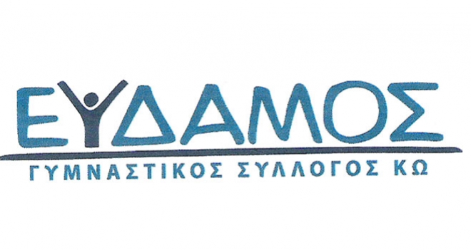 Ο Γ.Σ. ΕΥΔΑΜΟΣ  στο Πανελλήνιο Πρωτάθλημα Εφήβων-Νεανίδων στις Σέρρες