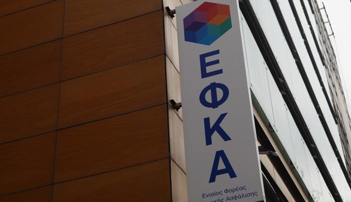 ΑΠΟΦΑΣΗ: Ποια πρόσωπα ορίζονται ως αυτοαπασχολούμενοι και ελεύθεροι επαγγελματίες