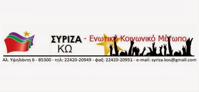"Η 25η Μαϊου ήταν μια ιστορική μέρα για το λαό μας.."