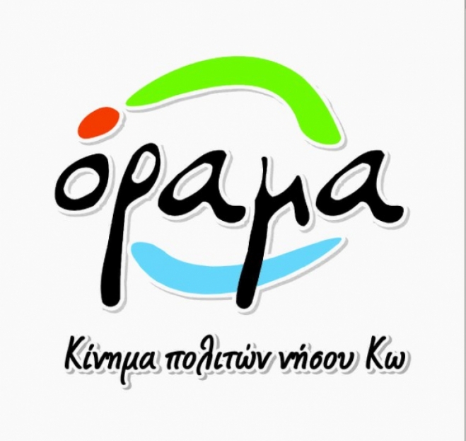 "Σκόπιμη άγνοια για την Μαρίνα της Κω από τον κ.Παυλίδη"