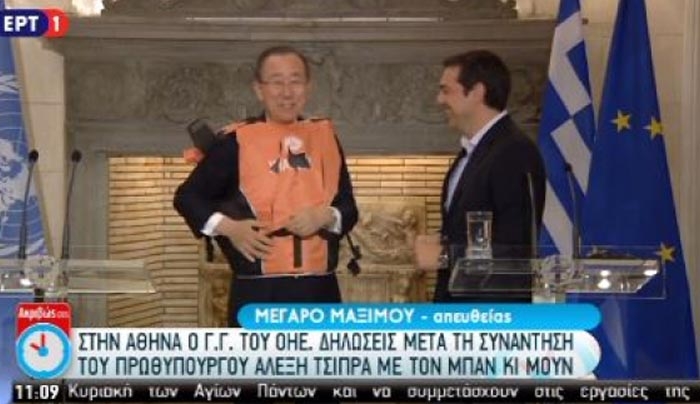 Δώρο ένα σωσίβιο έκανε ο Τσίπρας στον Μπαν Κι Μουν - ΒΙΝΤΕΟ