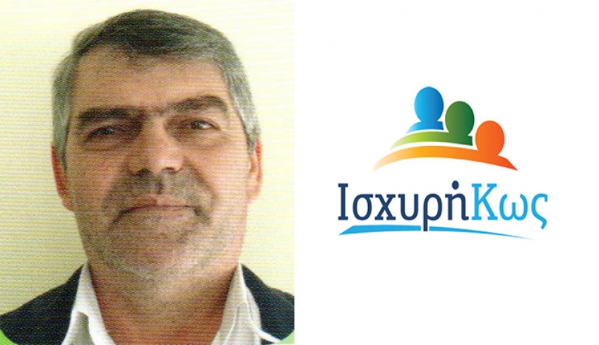 Με τον Θεοδόση Νικηταρά και ο Σπύρος Χαραπάς