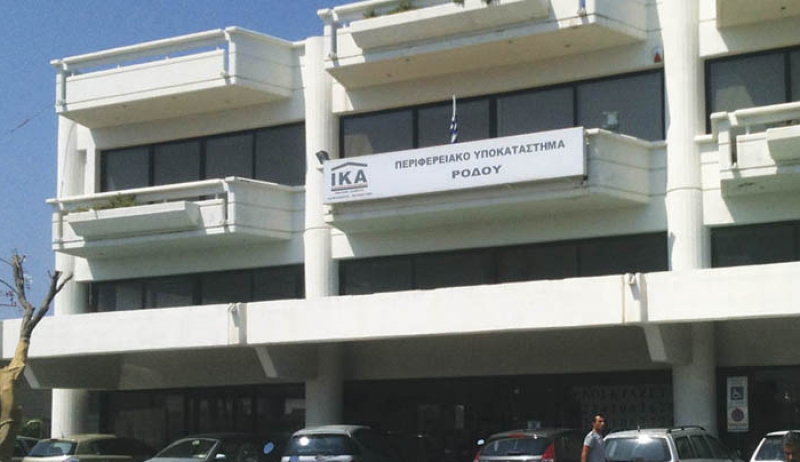 Επικράτηση του Συνδυασμού του Γ. Παπαντωνίου στις εκλογές του Συλλόγου Εργαζομένων ΕΦΚΑ του Νομού Δωδεκανήσου