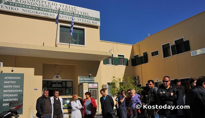 «Κοινωνικό Οδοντιατρείο» στο Γ.Ν. Κέντρο Υγείας ΚΩ κάθε Πέμπτη