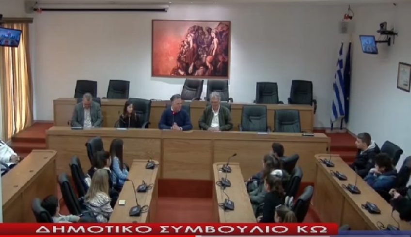 ΒΙΝΤΕΟ ΕΠΙΣΚΕΨΗ ΜΑΘΗΤΩΝ 1ου ΓΥΜΝΑΣΙΟΥ ΚΕΦΑΛΟΥ στον Δήμαρχο Κω