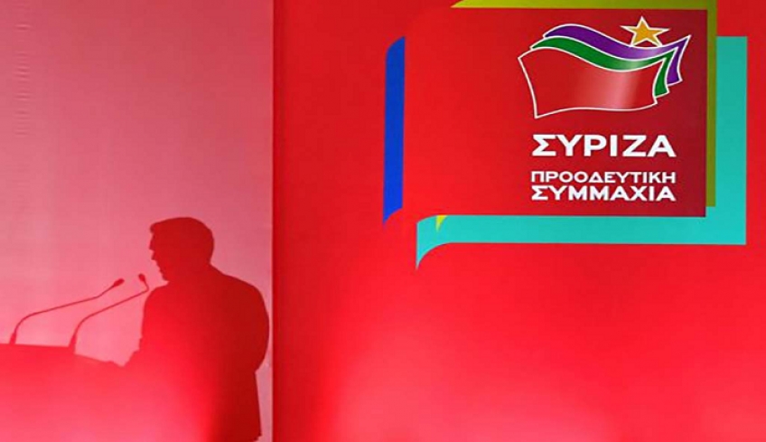 «ΣΥΡΙΖΑ-Προοδευτική Συμμαχία» το νέο όνομα του ΣΥΡΙΖΑ