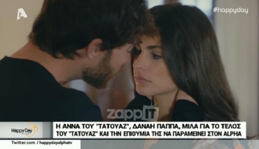 Δανάη Παππά – Στέφανος Μιχαήλ: Είναι ζευγάρι και στη ζωή οι πρωταγωνιστές του Τατουάζ;