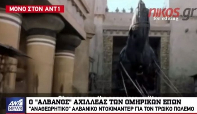 Το τερμάτισαν οι Αλβανοί - Έβαλαν στο μάτι ακόμη και...τα ομηρικά έπη - "Βάπτισαν" συμπατριώτη τους τον Αχιλλέα - ΒΙΝΤΕΟ