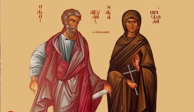 Εορτολόγιο 13 Φεβρουαρίου: Ποιοι γιορτάζουν – Τι είχε πει ο Χριστόδουλος για τη σημερινή μέρα