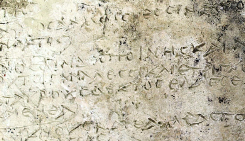 Εντυπωσιακά ευρήματα από πήλινη πλάκα με στίχους από την Οδύσσεια
