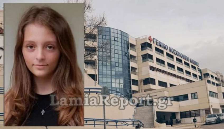 ΕΔΕ «καίει» γιατρούς για τον χαμό της 14χρονης Κέλυς: «H αιτία θανάτου έλεγε Covid, άλλαξε και λέει ανθρωποκτονία»