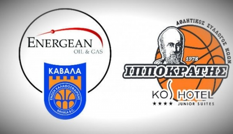 Δεν τα κατάφερε στην Καβάλα ο Kos Hotel Ιπποκράτης (βίντεο)
